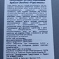 Ополіскувач Apa Care