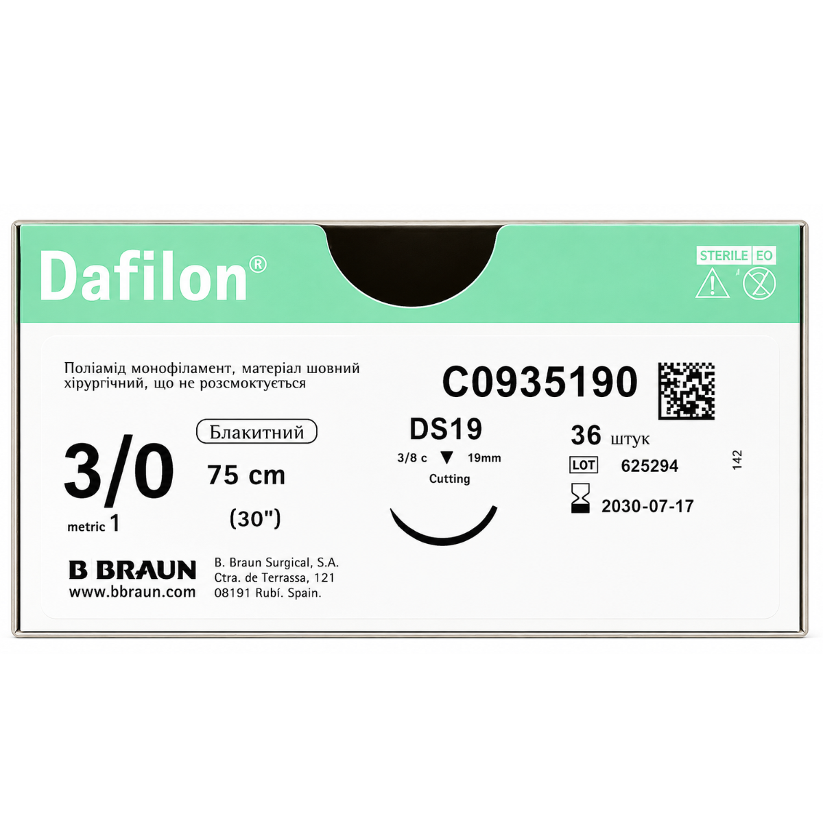 Шовний матеріал B. Braun Dafilon 3/0