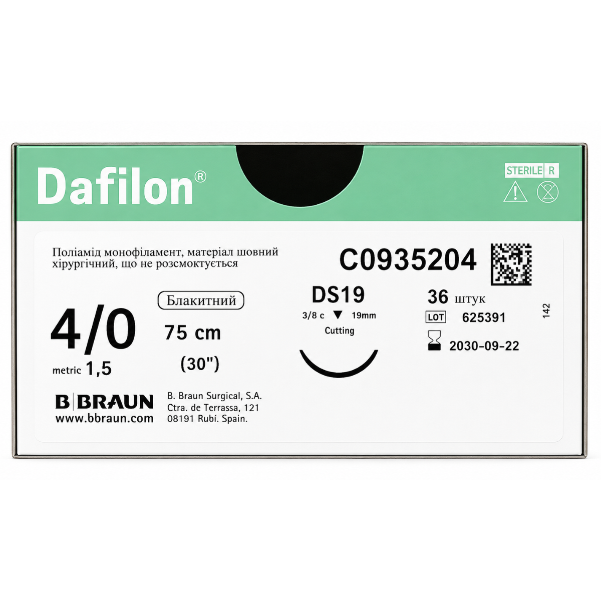 Шовний матеріал B. Braun Dafilon 4/0