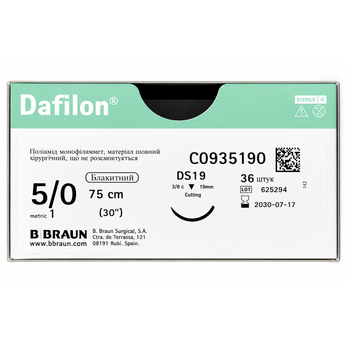 Шовний матеріал B. Braun Dafilon 5/0