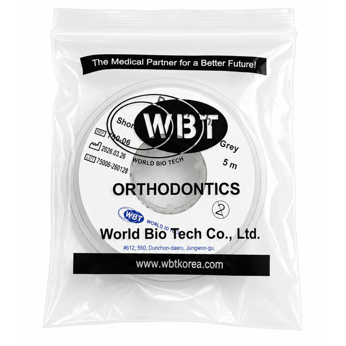Ланцюг еластичний WBT (Сірий)