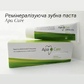 Зубна паста Apa Care